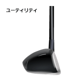 ゴルフクラブ,ユーティリティ